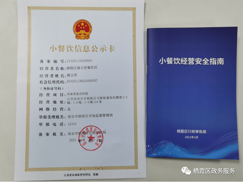 发记餐饮加盟费是多少？揭秘加盟成本与收益