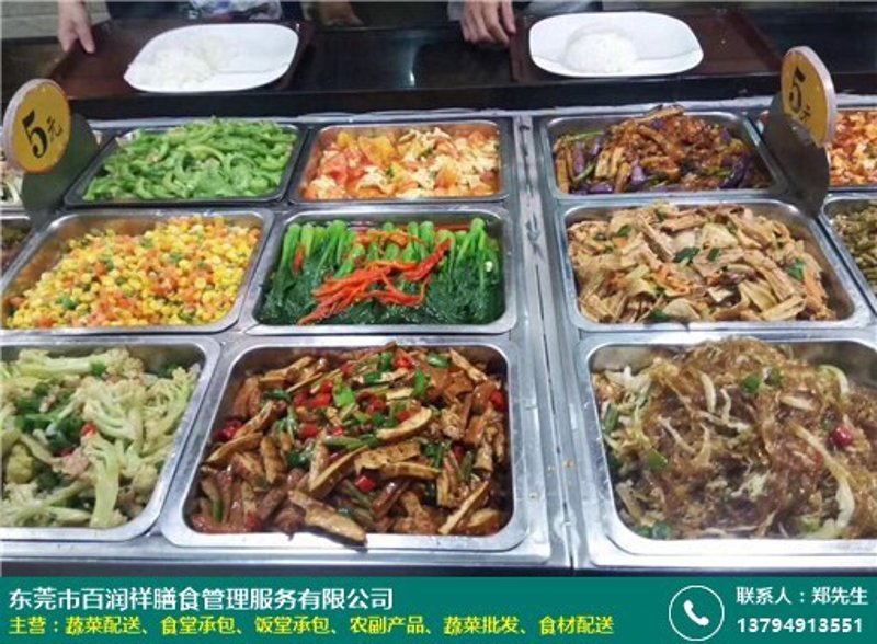 江苏发记餐饮管理有限公司招聘,你准备好加入我们了吗?
