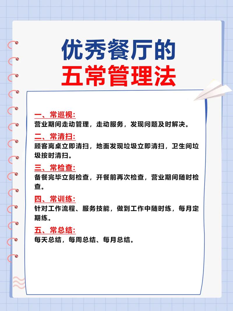 发记私房菜怎么样？这家餐厅口碑如何？菜单是否丰富多样？